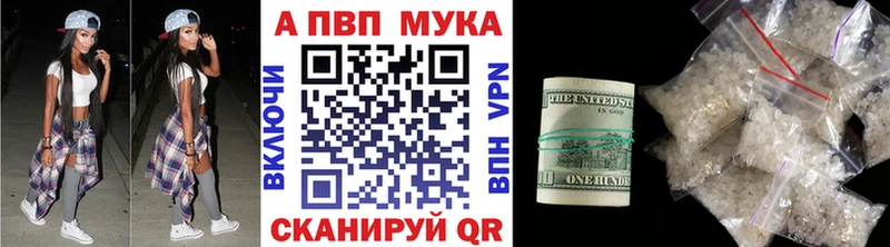 Купить наркоту Лакинск Бошки Шишки  МДМА  A PVP  Мефедрон  КОКАИН 