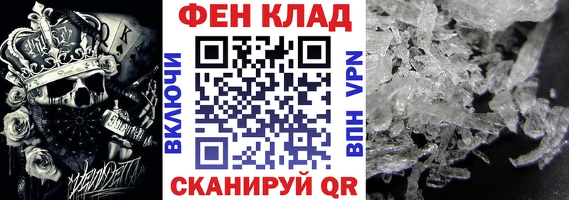 АМФЕТАМИН VHQ  Лакинск 