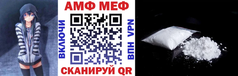 АМФЕТАМИН 98% Лакинск