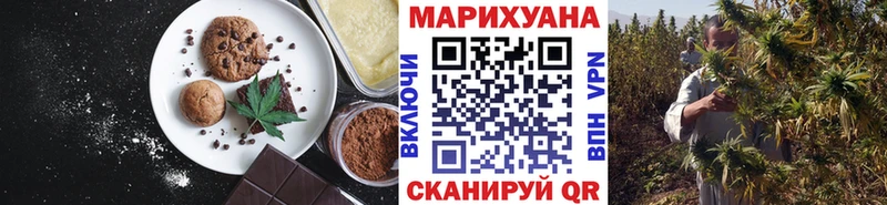 купить закладку  Лакинск  ОМГ ОМГ как войти  Печенье с ТГК марихуана 