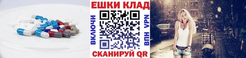 Экстази Cube площадка какой сайт Лакинск закладки