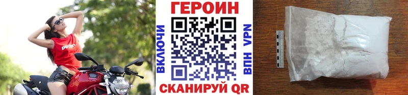 ГЕРОИН VHQ  OMG tor  Лакинск 