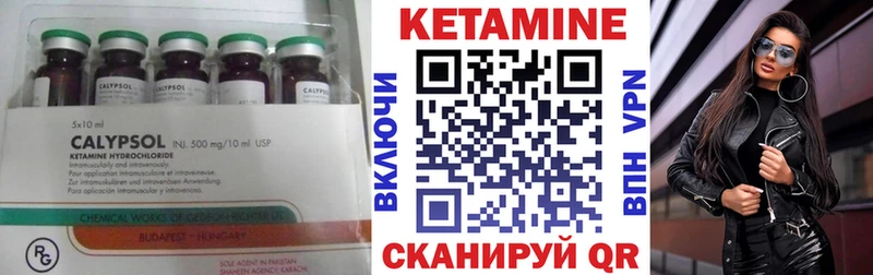 ОМГ ОМГ маркетплейс Лакинск Кетамин ketamine
