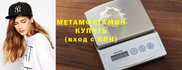 герыч Балахна