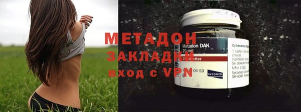 герыч Балахна