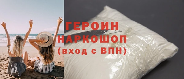 герыч Балахна