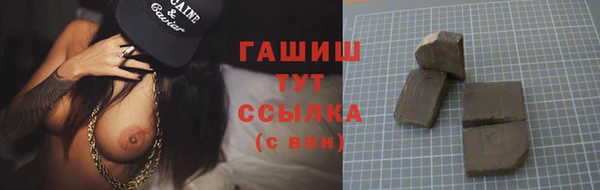 сатива Баксан