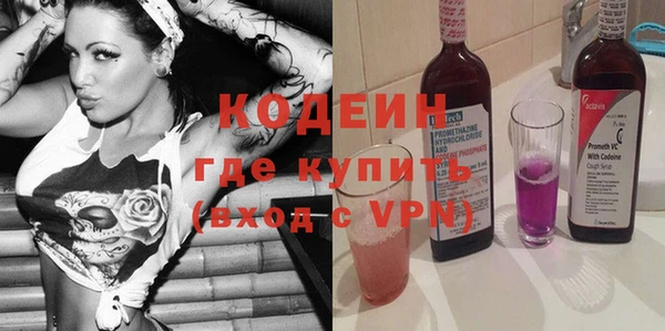дживик Балабаново
