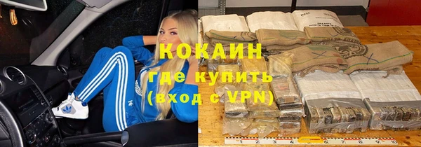 герыч Балахна
