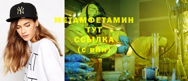 сатива Баксан