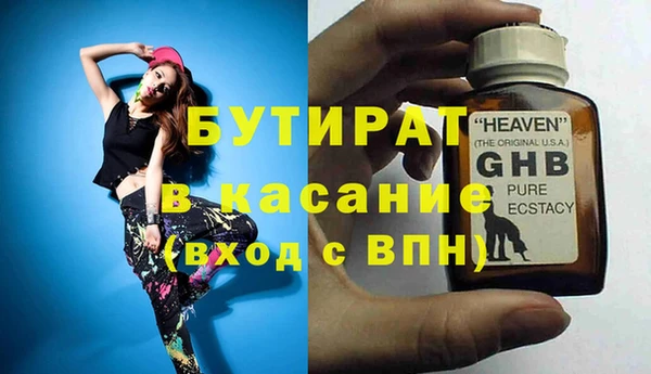 герыч Балахна