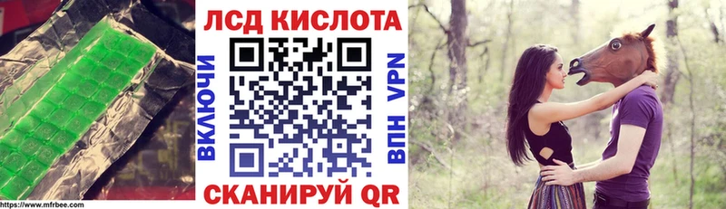 LSD-25 экстази ecstasy как найти Лакинск
