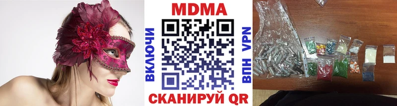 МДМА VHQ Лакинск