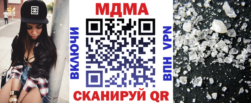 kraken ТОР  Лакинск  MDMA молли 
