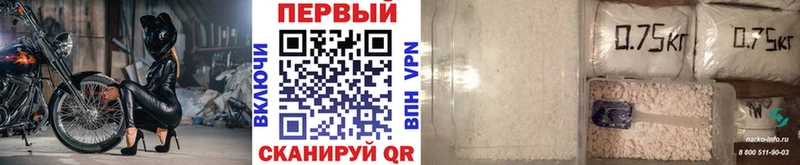 Метамфетамин пудра  купить наркотики сайты  Лакинск 