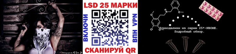 Наркотические марки 1,5мг  Лакинск 