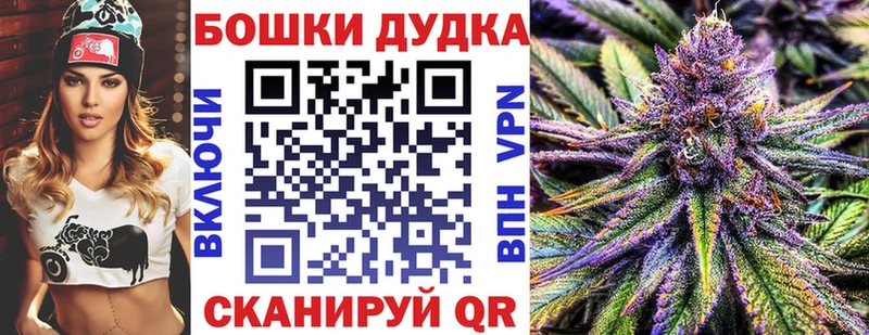 Конопля White Widow  Лакинск 
